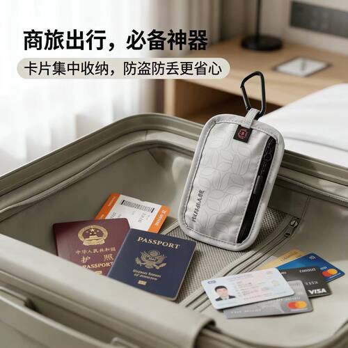 RFID防盗刷卡包2026新款女士防磁卡套男出国旅游银行卡信用卡防盗