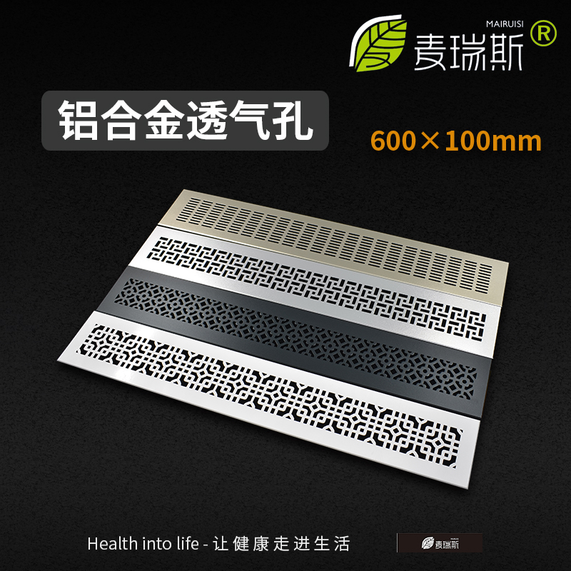 橱柜衣柜鞋柜方形冰箱散热烤箱