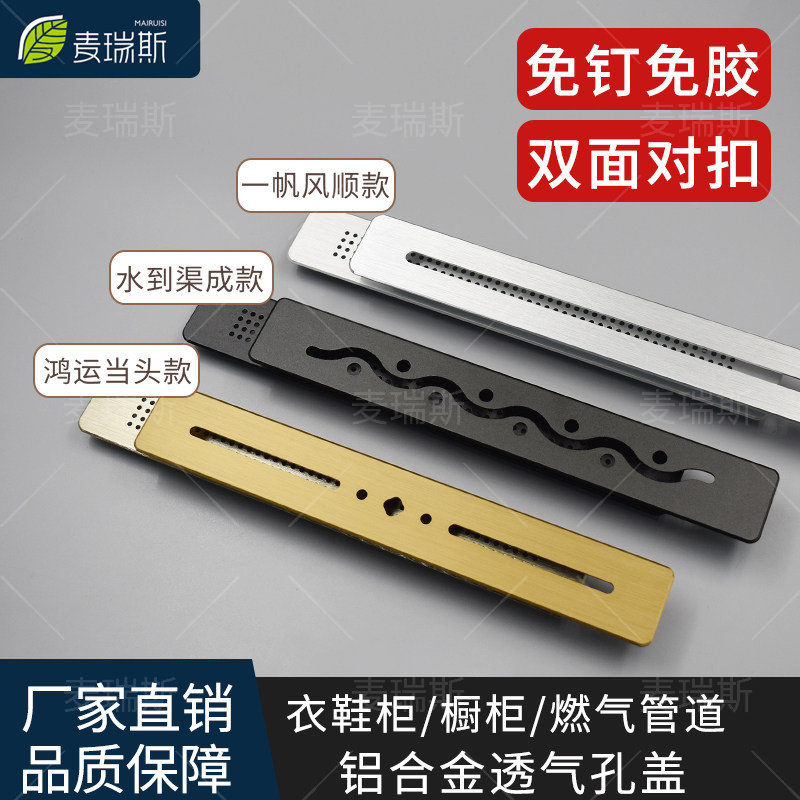 铝合金透气网盖管道通风散气孔橱衣鞋柜装饰孔盖加厚排气孔盖