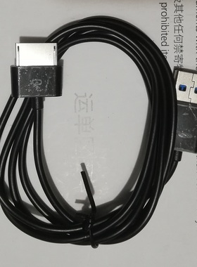 适用华硕平板电脑VivoTab RT,Transformer Pad,VivoTab数据线