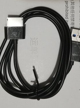 适用华硕平板电脑TF502T,TF600T,TF600TG,TF701T,TF810C数据线