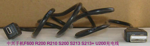 适用于中兴手机F600 R200 R210 S200 S213 S213+ U200充电器线 8P