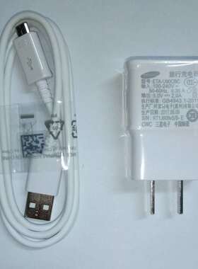 适用于三星平板电脑数据线