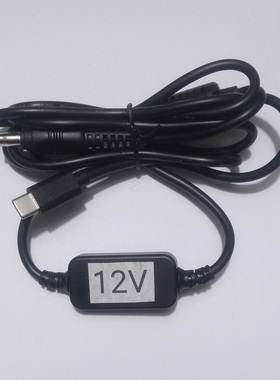 适用松下摄像机AG-UX180MC,AJ-PX280MC,UPX360MC充电宝电源供电线