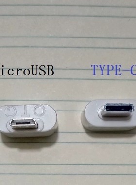 适用智能手机平板电脑OTG转接头 microUSB/TYPE-C