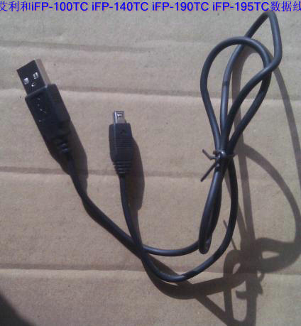 适用艾利和iFP-100TC iFP-140TC iFP-190TC iFP-195TC MP3数据线