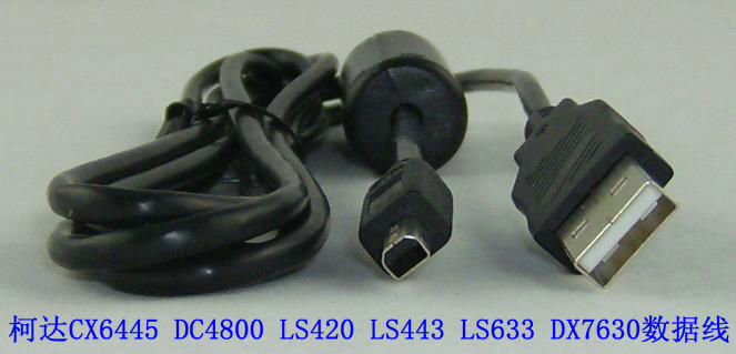 适用柯达U4相机数据线 CX6445 DC4800 LS420 LS443 LS633 DX7630
