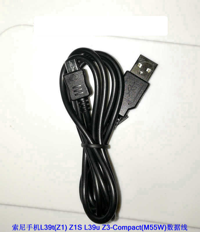 适用于索尼手机L39t(Z1) Z1S L39u Z3-Compact(M55W)数据线充电线