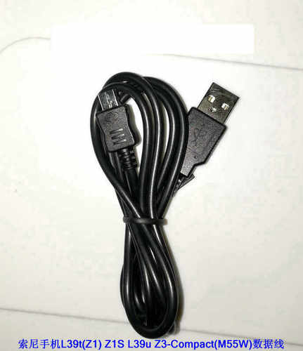 适用于索尼手机L39t(Z1) Z1S L39u Z3-Compact(M55W)数据线充电线