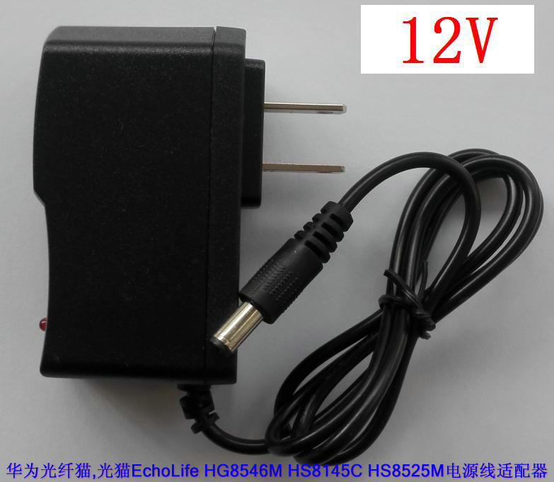 华为光纤猫/光猫EchoLife HG8546M HS8145C HS8525M电源线适配器