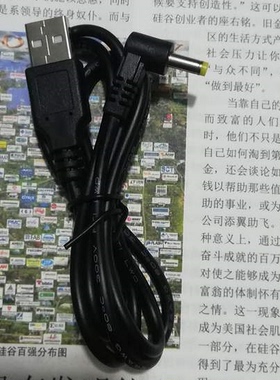 适用索尼CD机随身听D-E700,E705,E707,E770,E771,E775供电电源线
