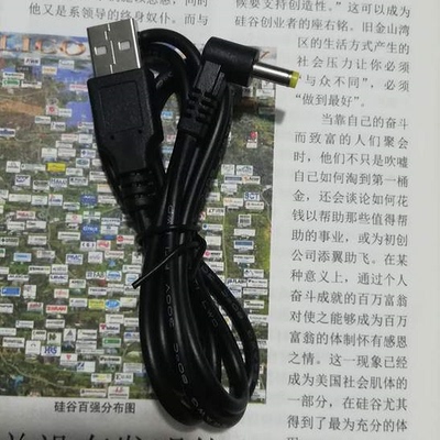 适用富士相机V10,F450,F45fd,F460,F47fd,S9600充电宝供电电源线