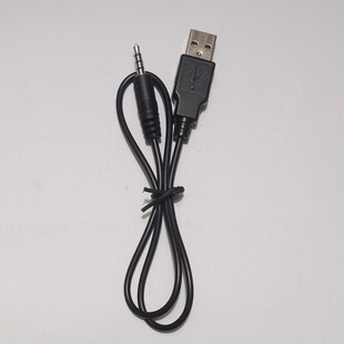 清华紫光S8 V-600 V-901 V-901S ZD-303录音笔数据线/充电器线