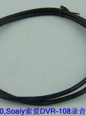 现代M310 Soaiy索爱DVR-108录音笔数据线 迷你4P双槽数据线