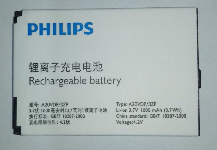 手机电池A20VDP/3ZP AB1400BWML AB1630AWMX AB1700AWML