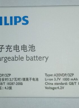 手机电池A20VDP/3ZP AB1400BWML AB1630AWMX AB1700AWML