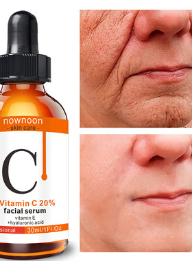 NOWNOON vitamin c 20% facial serum 30ml