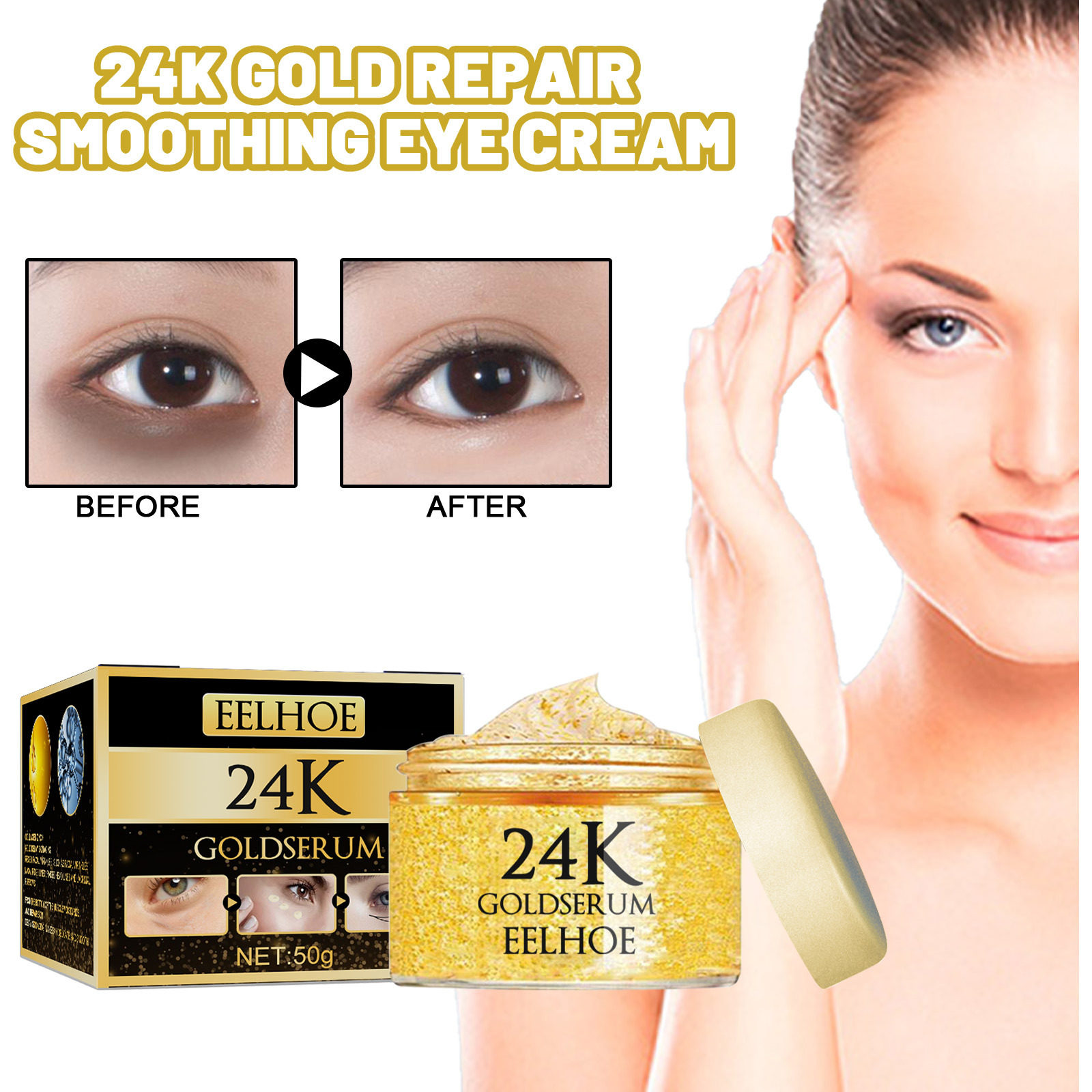 EELHOE 24K黄金修护滑嫩眼霜滋养补水紧致眼部提拉淡化细纹黑眼圈,洗护清洁剂/卫生巾/纸/香薰,其它,淘宝优惠券,粉丝福利购,淘宝优惠卷