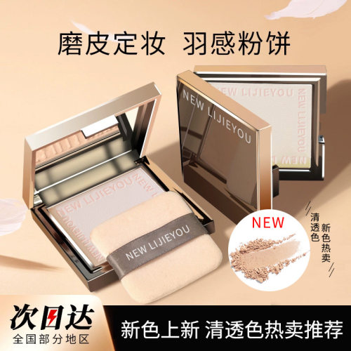 小银块柔焦蜜粉饼定妆干湿感光粉饼持久遮瑕毛孔中英文外贸跨境