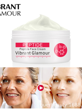 Vibrant Glamour 胜肽面霜提拉修护精华霜修复细纹VG-MB019