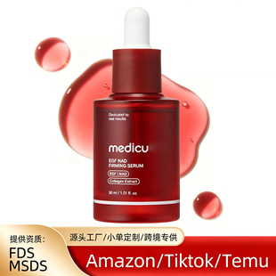跨境TK爆款 红瓶紧致精华液 Firming Serum 含胶原蛋白清爽不粘腻