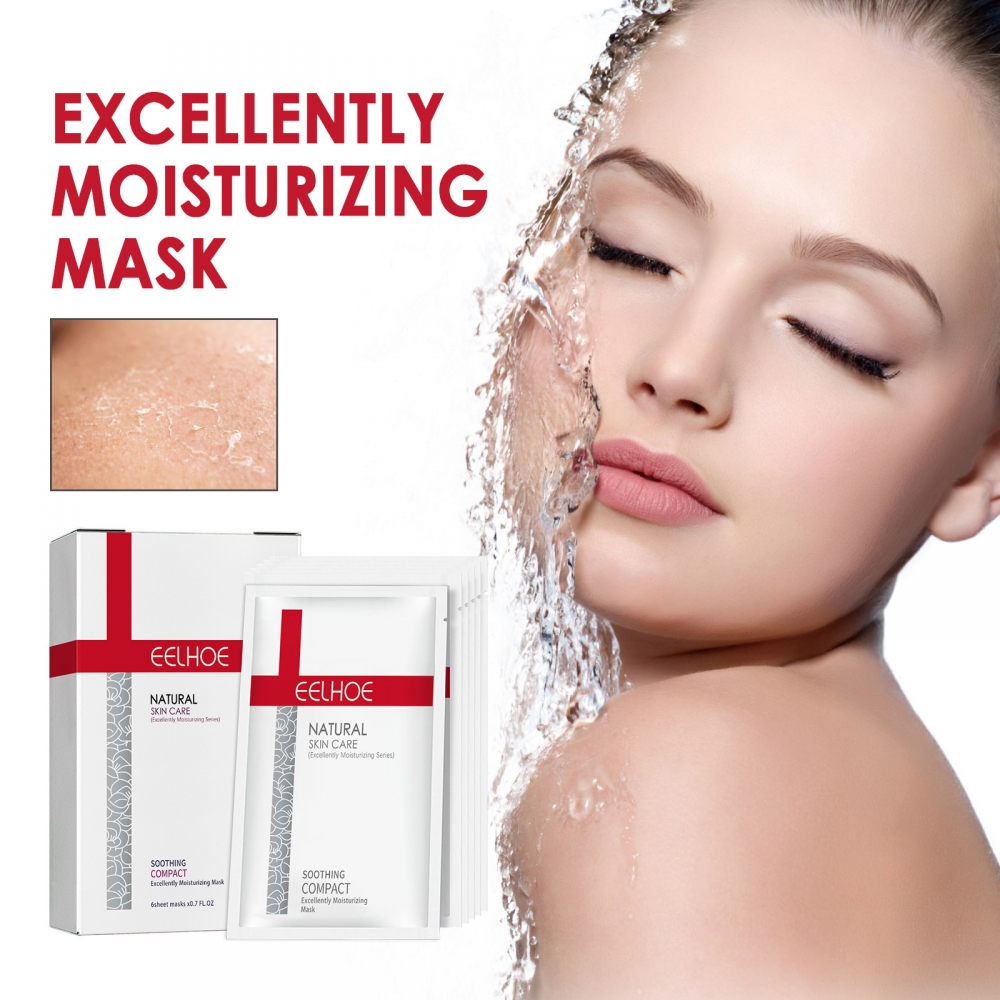 EELHOE补水保湿面膜补水清爽美