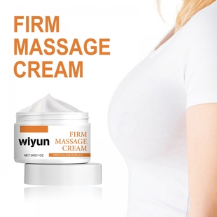 wiyun 美胸紧致按摩霜 提拉紧致丰盈美胸坚挺饱满胸部护理按摩霜
