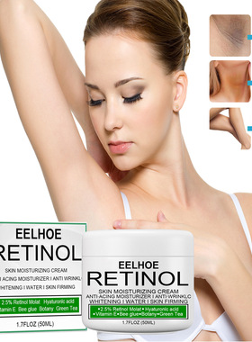 EELHOE美肤霜皮肤提亮去黑色素私密处关节手肘腋下滋润保湿护肤