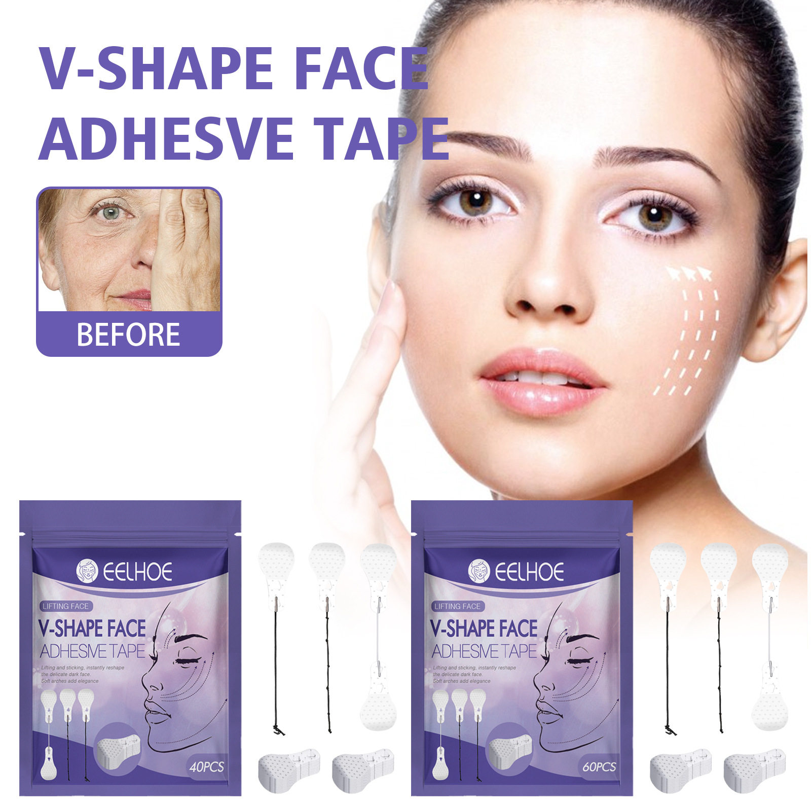 EELHOE V型提脸贴 面部提拉紧致收紧下巴淡化细纹塑形V型瓜子脸贴