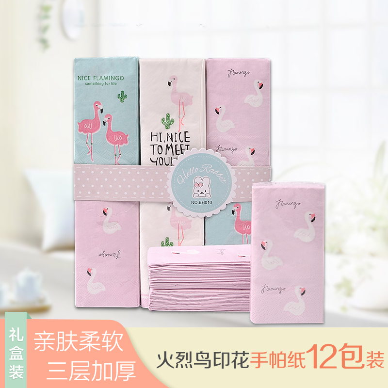 限时特价 新地创意印花手帕纸卡通餐巾纸火烈鸟图案小包纸巾12包
