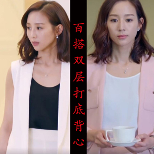 温暖的弦张钧甯温暖同款背心无袖雪纺衫百搭白色女衬衫打底衫上衣