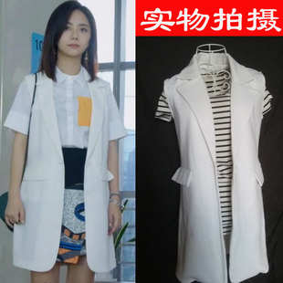 特化师谭松韵陈真同款白色马甲无袖狐狸的夏天休闲马夹中长款外套