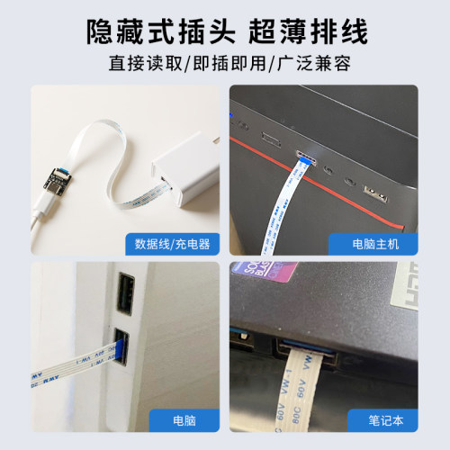 USB延长线双头Tpyec转换器