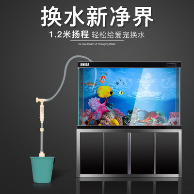 新品新疆包邮鱼缸电动换水器洗沙器抽水泵水族箱换水管吸便器清洁