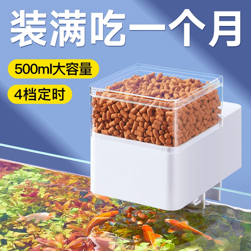 鱼缸自动喂食器定时控制喂饲料