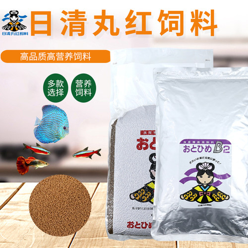 鱼苗饲料孔雀幼鱼开口粮小型鱼食