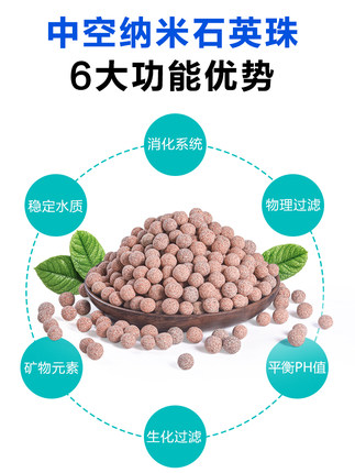 新疆包邮中空石英球鱼缸过滤材料过滤桶滴流盒净水滤材纳米培菌球