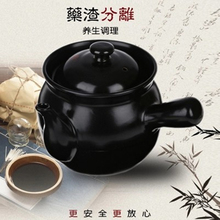 欣天利大号煎药壶熬药罐煲包邮砂锅1