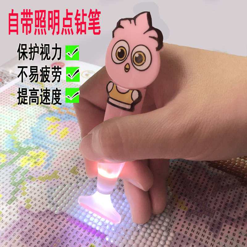 钻石画工具套装新款贴钻笔快速点钻笔双头九头钻石画点钻神器包邮