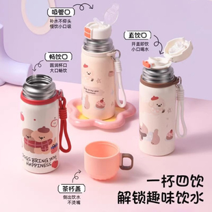 保温杯女士高颜值2026新款 500ml 便携314不锈钢保温壶可爱少女ins