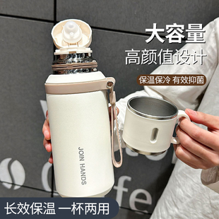 保温杯女士高颜值2025新款 高端简约不锈钢保温杯大容量男女生款