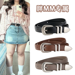 胖mm加长大码皮带女2025新款百搭装饰牛仔裤短裤腰带女款高级感夏