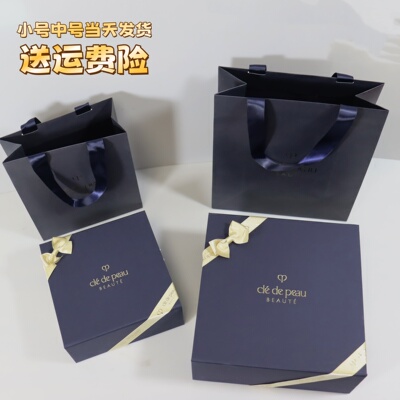 CPB礼盒礼袋礼品袋手提袋洗面奶隔离包装空盒护肤品包装专柜礼盒