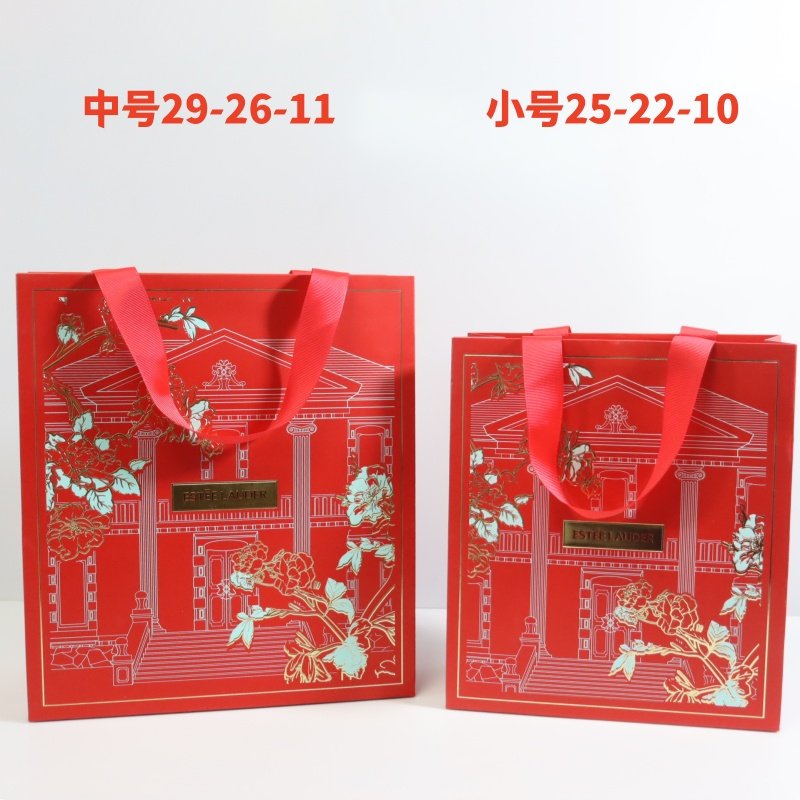 2026年新款雅诗兰黛礼品盒礼品袋包装礼袋护肤品套装袋子