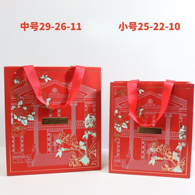 2026年新款雅诗兰黛礼品盒礼品袋包装礼袋护肤品套装袋子