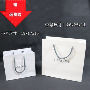 国柜 兰蔻 礼品盒 送礼盒子口红香水包装盒护肤品礼品袋