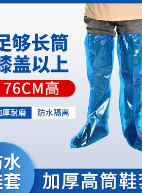 防水靴套科简乐防水防滑