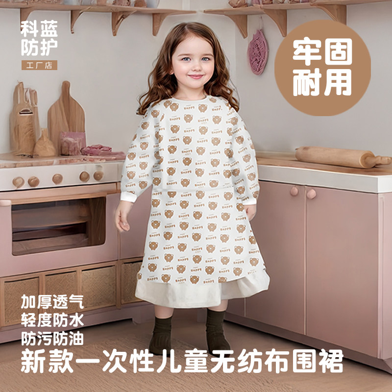 儿童围裙可爱透气家用厨房新款一次性无纺布防水防油加厚耐磨罩衣,家庭/个人清洁工具,一次性围裙,淘宝优惠券,粉丝福利购,淘宝优惠卷