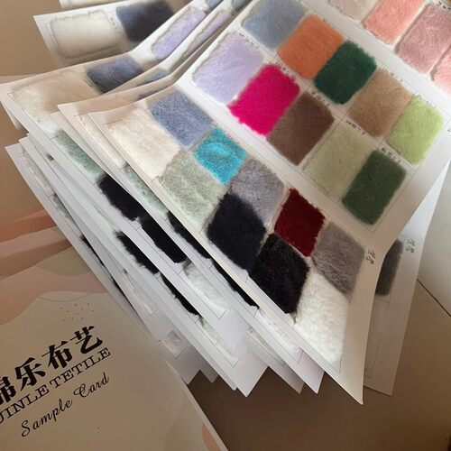 锦乐布艺毛绒色卡专拍