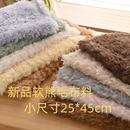 软熊毛布料卷曲毛绒玩具布料仿皮草手工娃娃装 饰背景衣服里布面料